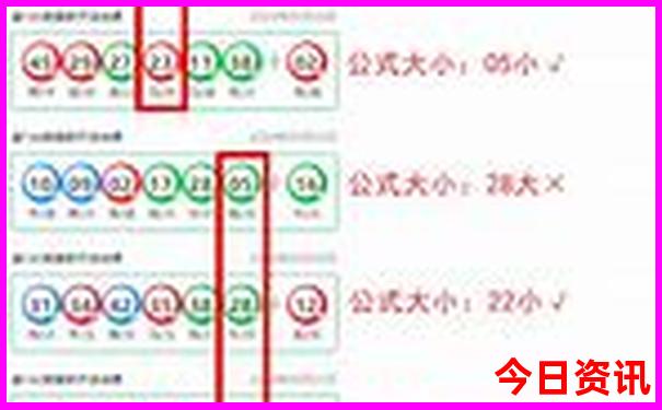 新奥全新获取2025全流程资料大全全新指南最新全网-管家婆100期期中管家